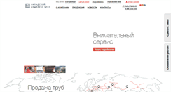 Desktop Screenshot of chtpz-sale.ru